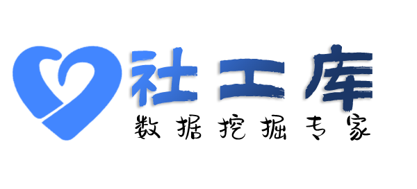 AI社工库沙朗大酒店开房记录